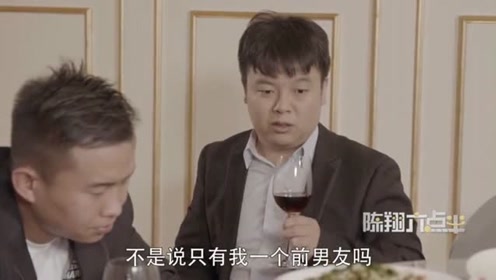 陈翔六点半:说好的猪小明是冷檬的唯一前任男朋友,这是啥情况?