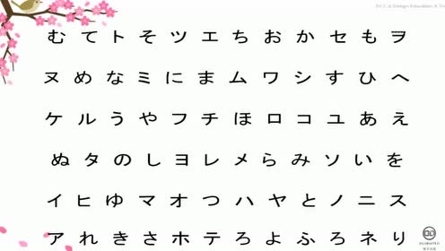 五十音浊音 日语简单学