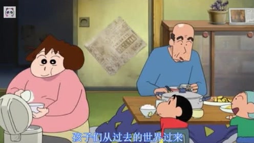 蜡笔小新剧场版"我的新娘":广志变秃头,美芽变胖婆