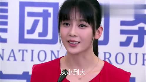 齐霁化身炫妻狂魔,跟老爸炫耀安琪媛,直接被取消评委资格