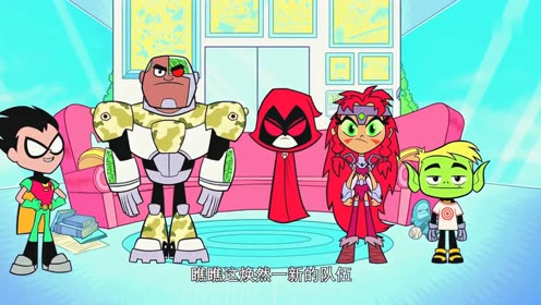 少年泰坦出击:罗宾只想要一位忠诚且乐于奉献的星火