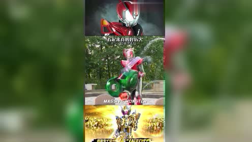 假面骑士:平成老司机
