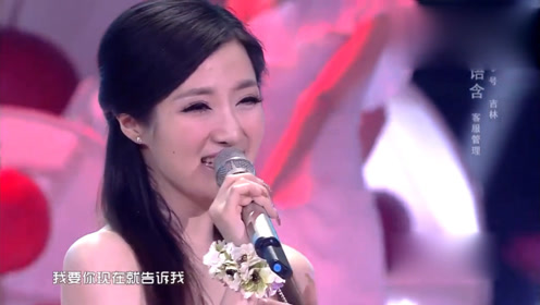 美女深情演唱歌曲《红山果》,一开嗓就让人心醉,颜值与实力并存的女人
