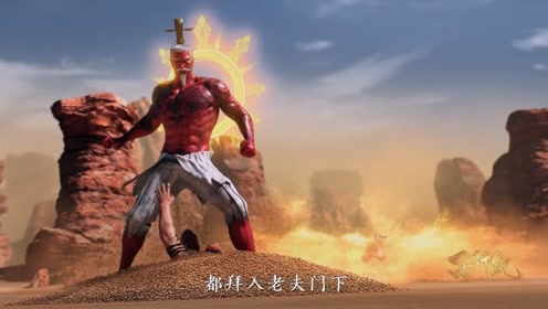 《斗罗大陆》苍晖学院隐藏了实力,这一战拿出真正的