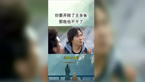 教练:一言为定,双喜临门啊