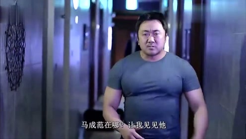 直接被马东锡一拳打翻,根本没得还手