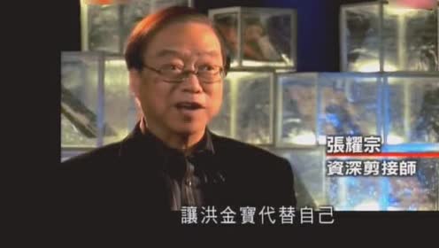 洪金宝说我14岁做武师,何冠昌借了我一年的饭钱,我要还这份恩情