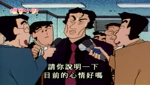 小新急急忙忙告诉美伢有大新闻!