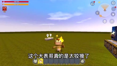 迷你世界:小表弟拥有"小鸡啾啾"变身器,兔美美信以为真!
