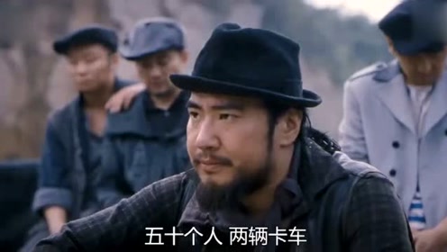 黄金大劫案:抗日战争时期,这土匪头子厉害了,只要有钱啥都能办!