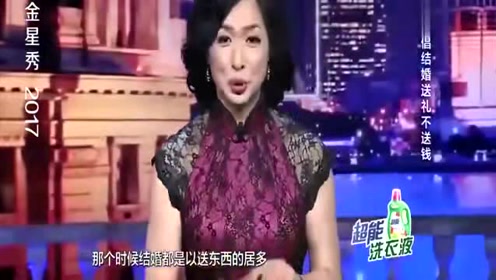 金星秀:金星的老公不认识尿壶!端详了半天,认为是一个花瓶!