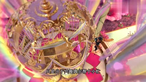 叶罗丽:荒石的所作所为,让灵公主猜测不透!