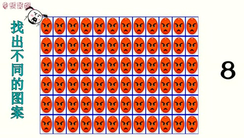 考眼力:图案找出不同的发怒?找到没