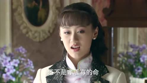 末代皇帝传奇:祥贵人说话真直接,什么叫守活寡,真不怕祸从口出