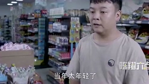 陈翔六点半:猪小明超市偶遇前女友,差点还被送进监狱,真是心机女孩!