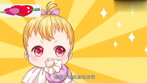 皇上和大臣有魔法给瑾公主疗伤,不料魔法对瑾公主没有作用