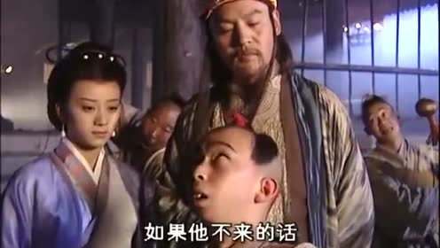 笑傲江湖:岳不群要令狐冲亲自来接桃谷六仙,不然扔到山谷喂狼