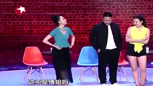 鄂博爆笑小品:争师哥,美女一出现,宋丹丹哈哈大笑!