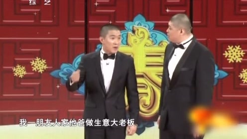 曹云金春晚相声《这事儿不赖我》场面火热