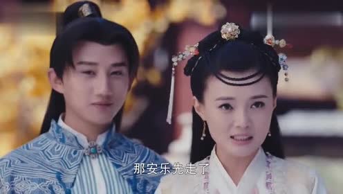 锦绣未央:安乐公主失去高贵身份,追求心上人,未央点醒拓跋迪