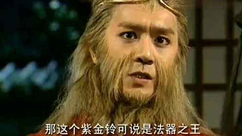 天地争霸美猴王:悟空夸紫金铃厉害,金箍棒吃醋了,只有唐僧才能哄好!