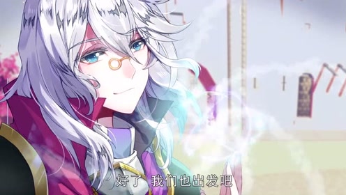 《斗罗大陆2》海神阁有穆老,镜红尘另想办法去海神阁抢人