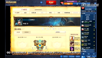 每天一分钟：访电一最强王者 谈OMG惜败