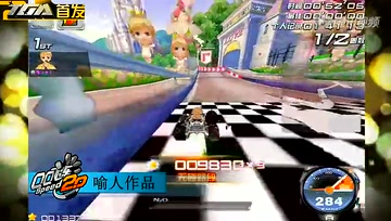 【极速之王】我们恋爱吧1.40.46（雷诺）