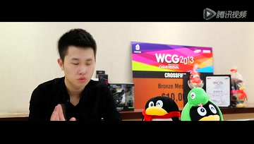 CFPL高手讲故事 第一期 年鹏（下）