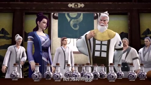 妖神记炼丹师协会重现往日辉煌,炼丹师协会要崛起了