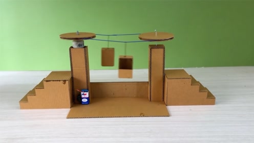 创意手工 如何用纸板手工diy索道模型,学生最佳科学项目!