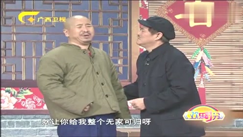 小品《捐助》,赵本山误把刘能娶妻的钱捐出去,刘能气坏了