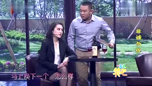 许君聪小品《非诚勿扰,太搞笑了!