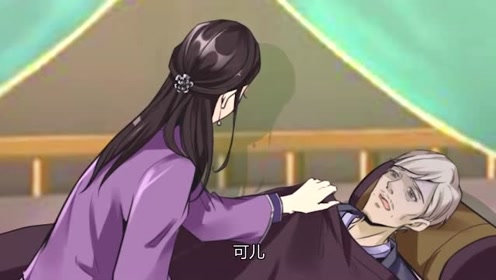 乱世真爱:七叔三更半夜吹笛子,拢人清梦,可儿很讨厌他!