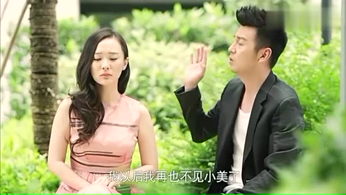 我的媳妇是女王:雷佳音用一句话总结倒霉的一天,经典