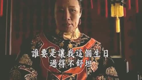 《走向共和》:敢跟慈禧正面硬碰的,整个大清恐怕只有他一个了