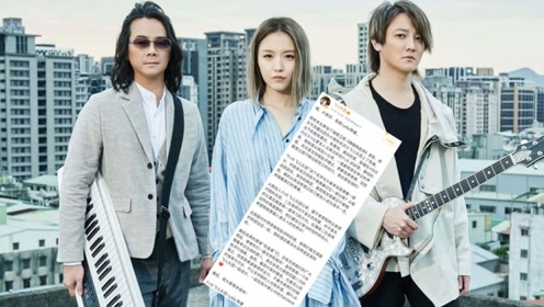 飞儿乐队新主唱韩睿发文:伴随着争议出场!