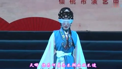 荆州花鼓戏:《莫愁女》投湖 李文萍