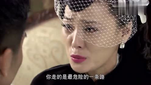 杀寇决:苗老板想让儿子离开,可溪染却执意不肯走,扎心了!