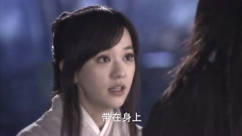 《流星蝴蝶剑》律香川怒骂小蝶不干净,不愿意娶她
