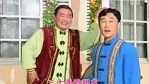 内蒙古二人台山曲《为朋友》表演:张虎 王占昕