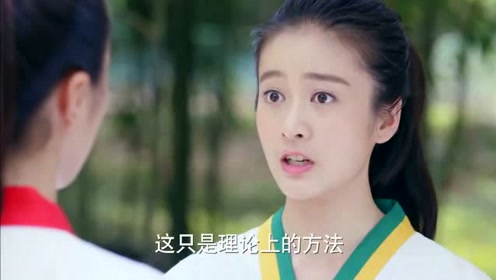 旋风少女:戚百草飞天三连踢,竟被李恩秀轻易破解,小伙伴们傻眼了