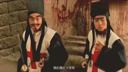华山派这两败类承包了《倚天屠龙记》所有的笑点,大家没意见吧