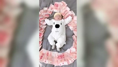 确认过眼神,是个有钱的人!姥爷给30万祝小宝宝满月快乐!