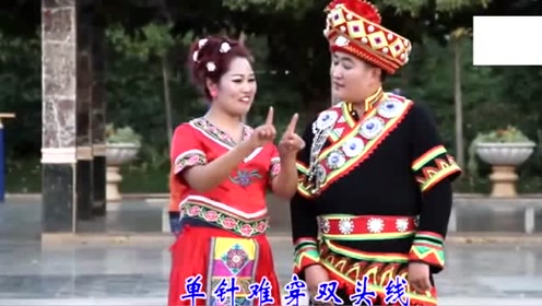 云南山歌《二人友谊在心中》毛家超