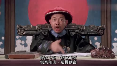 九品芝麻官:来福竟然说出这种话来,让星爷很气愤