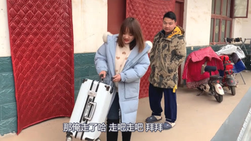 农村姑娘出远门找晨晨借皮箱,行李装了一箱,这是不准备回来了?