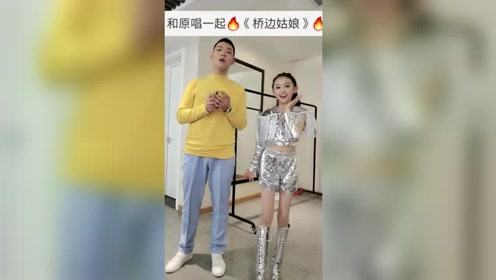 宋小睿和原唱海伦演唱《桥边姑娘》,歌声空灵动听,绝对的实力派