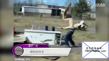 君克每日一笑：阿木木 丧心病狂大幻像