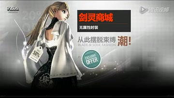 剑灵 个人赛 决赛 邱培辉 vs 朱啸天
